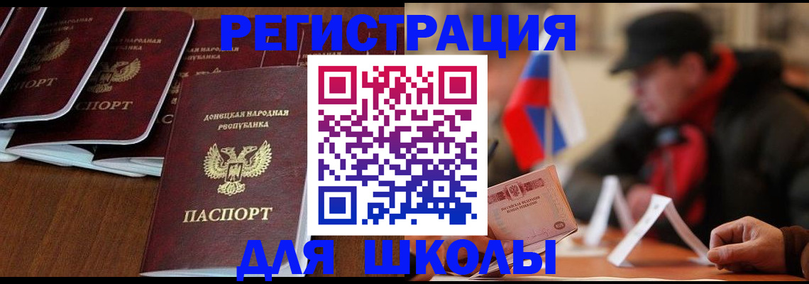 прописка от собственника в Карабаше