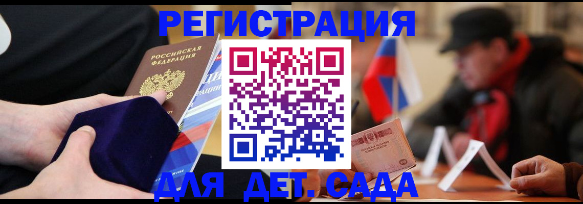 временная регистрация госуслуги в Карабаше