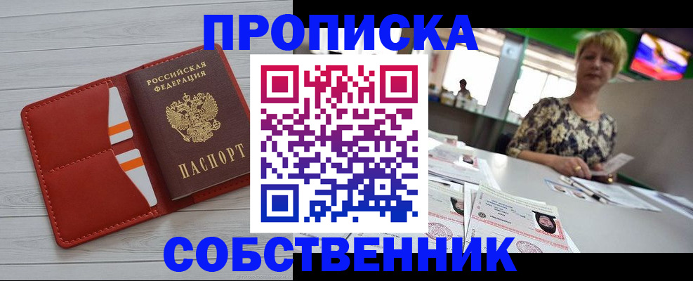 регистрация для дет. сада в Карабаше